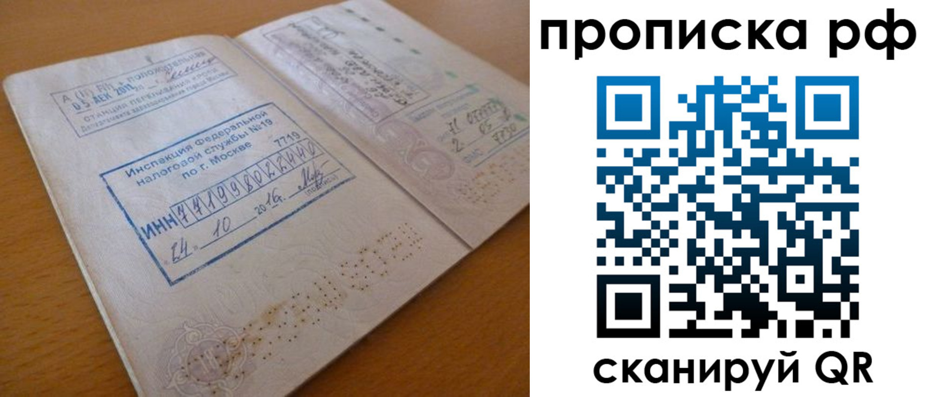 регистрация для дет. сада в Печорах