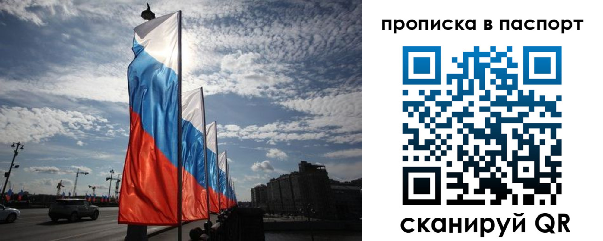 временная регистрация 2025 в Печорах