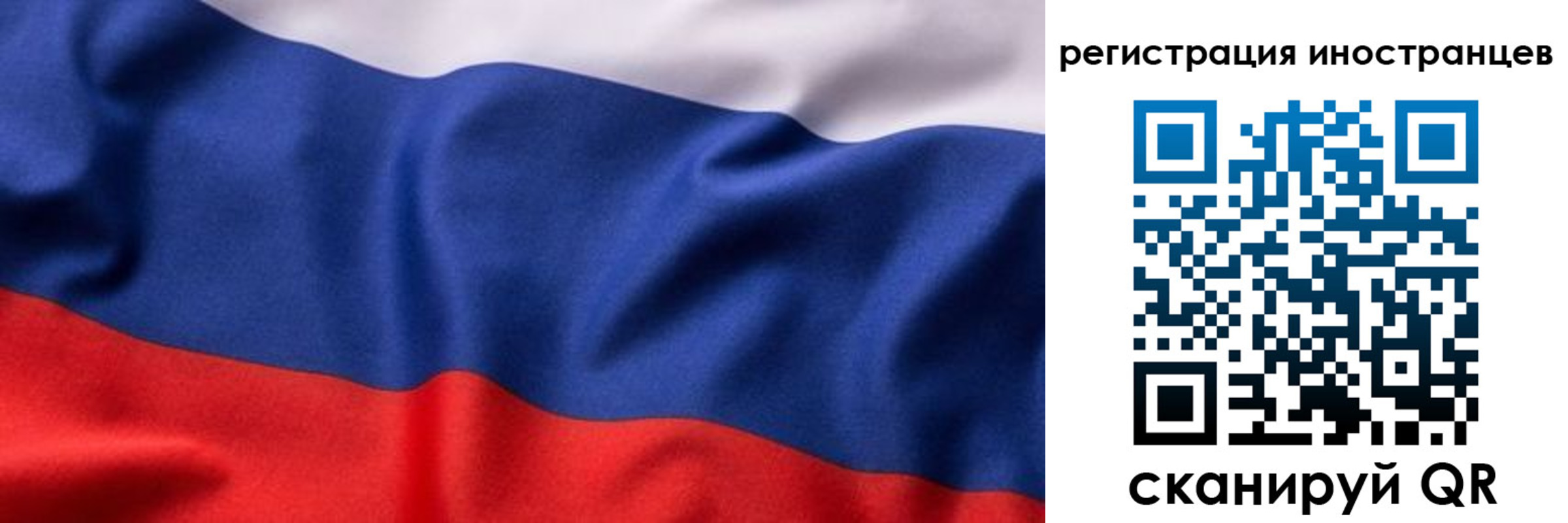 временная регистрация надежно в Печорах