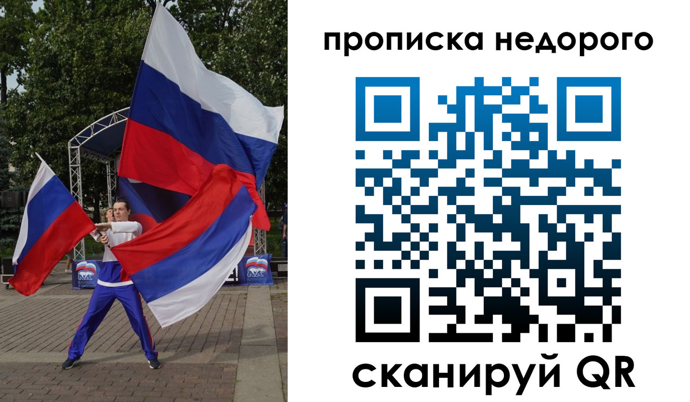 прописка иностранных граждан в Печорах