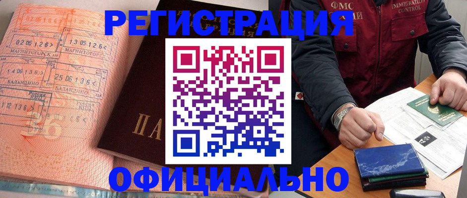 регистрация для школы в Печорах
