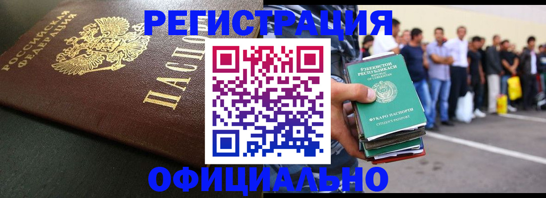 регистрация для дет. сада в Печорах